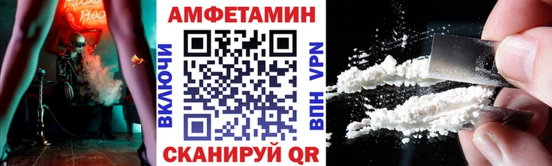 даркнет сайт  Асбест  Амфетамин VHQ 