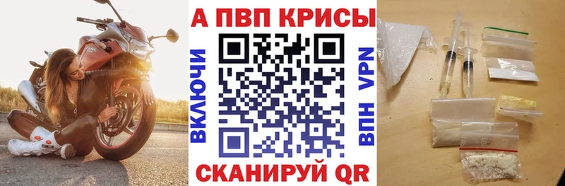 A PVP крисы CK  Асбест 