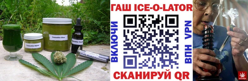 Еда ТГК конопля  нарко площадка клад  Асбест 