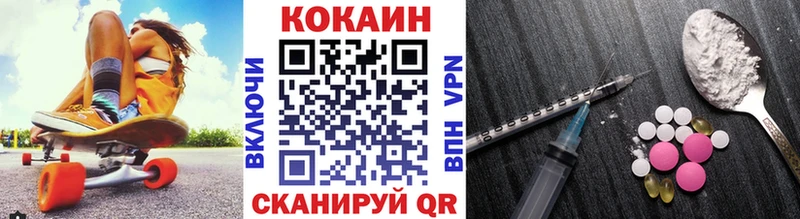 Cocaine Fish Scale  наркота  Асбест 