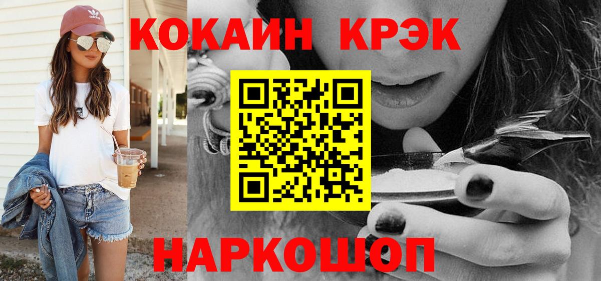 КОКАИН 98% Асбест