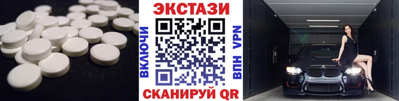 наркошоп  Асбест  ЭКСТАЗИ ешки 