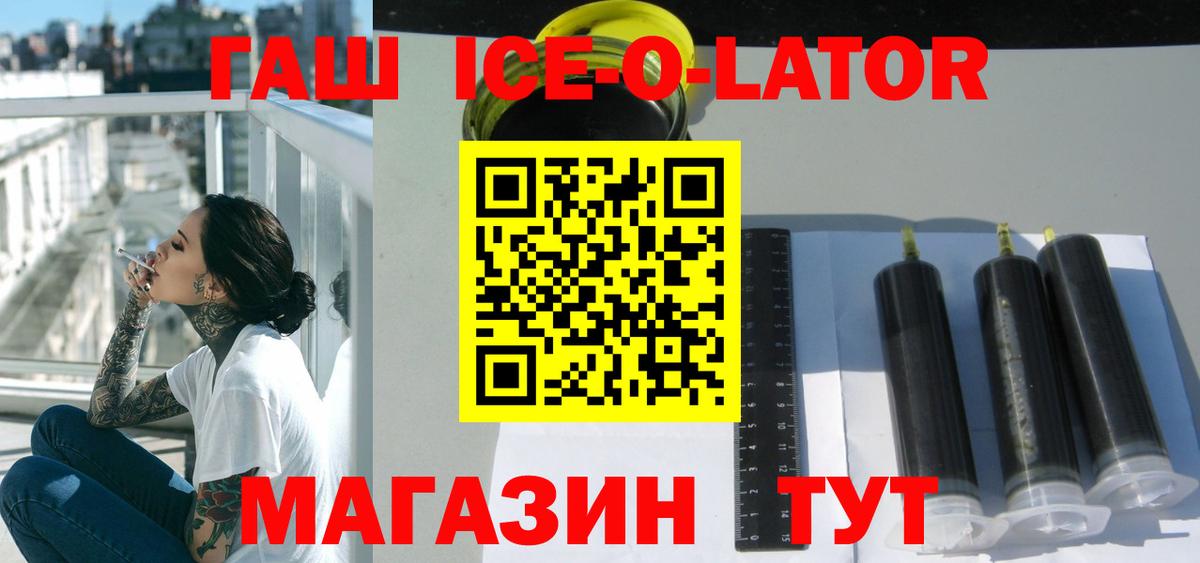 Гашиш гарик  Вход с VPN  Асбест  ГАШ VHQ 