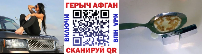 Героин Афган  Асбест 