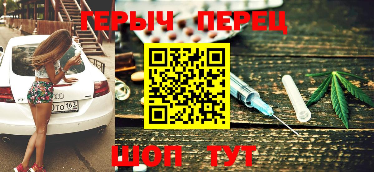 Асбест  Героин гречка  Героин  Вход с VPN 