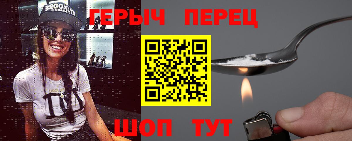Героин VHQ Асбест