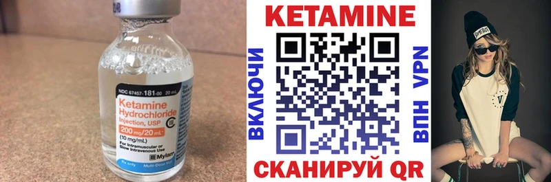 КЕТАМИН VHQ  Асбест 
