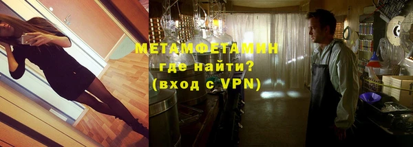 мяу мяу мука Армянск