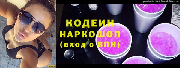 марки lsd Аркадак