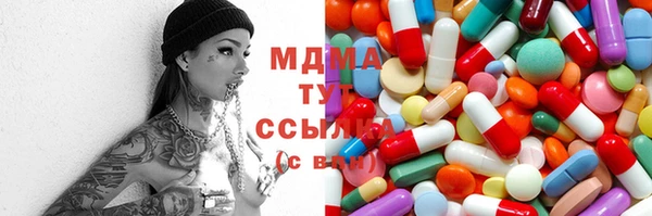 марки lsd Аркадак