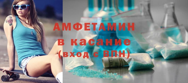 первитин Арсеньев