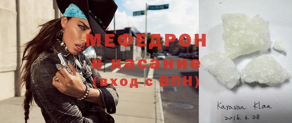 мяу мяу мука Армянск