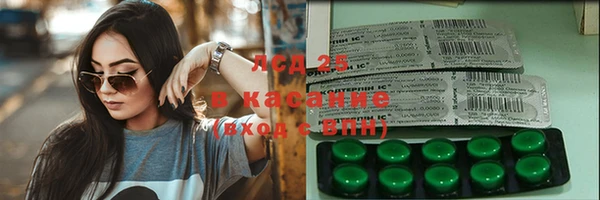 марки lsd Аркадак