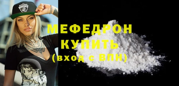 первитин Арсеньев