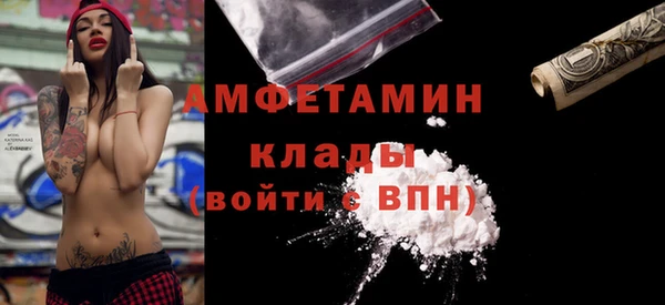 марки lsd Аркадак