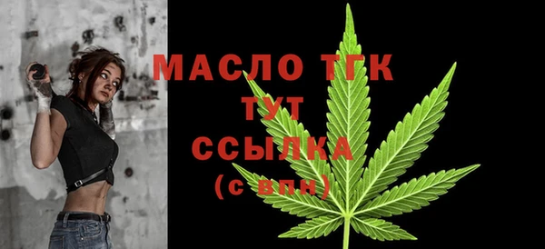 первитин Арсеньев