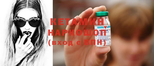 первитин Арсеньев