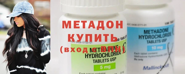 первитин Арсеньев