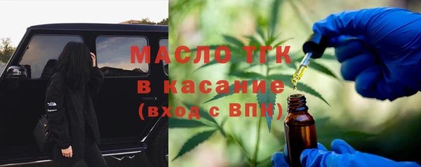 первитин Арсеньев