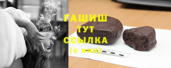 мяу мяу мука Армянск
