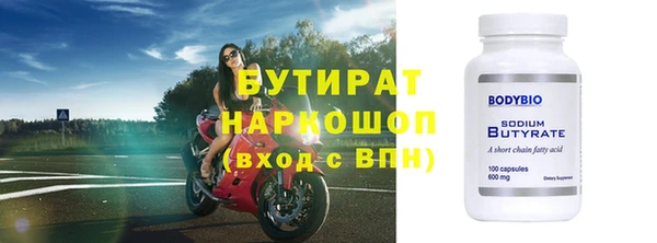 мяу мяу мука Армянск