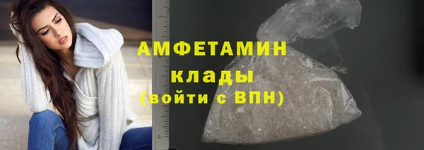 мяу мяу мука Армянск