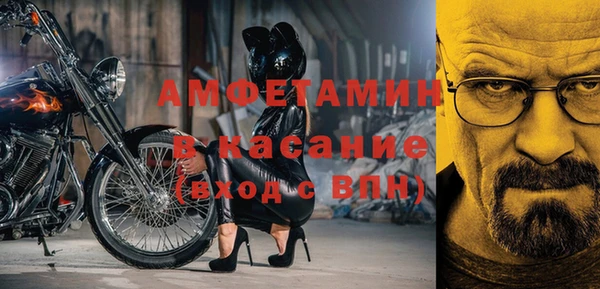 первитин Арсеньев