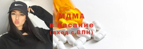 первитин Арсеньев