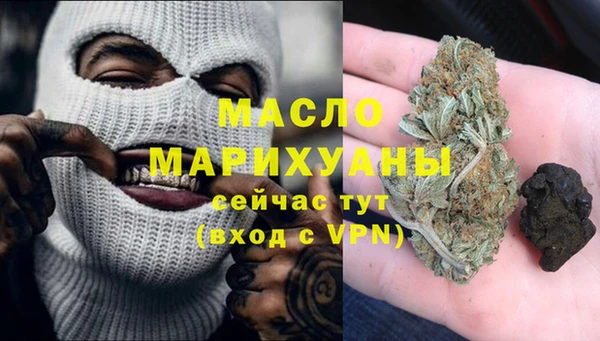первитин Арсеньев