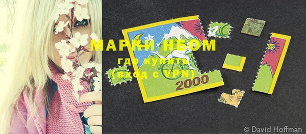 марки lsd Аркадак