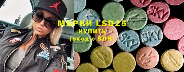 марки lsd Аркадак
