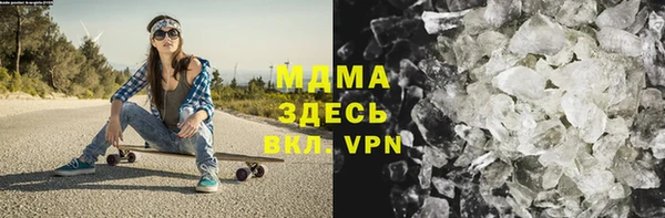 мяу мяу мука Армянск