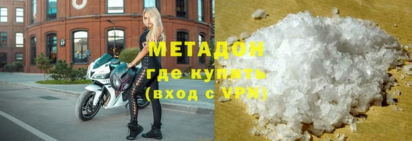 мяу мяу мука Армянск