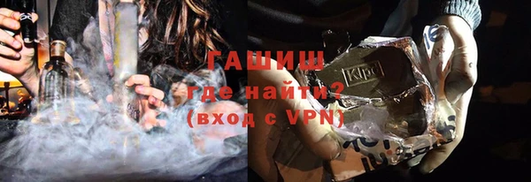 мяу мяу мука Армянск