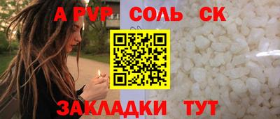 кокаин VHQ Апрелевка