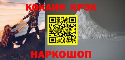 гашик Апшеронск