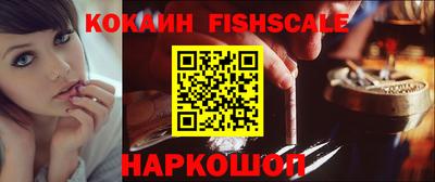 гашик Апшеронск