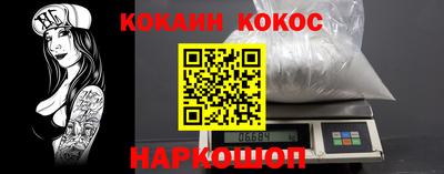 кокаин колумбия Аргун