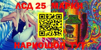 гашик Апшеронск