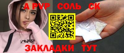 кокаин VHQ Апрелевка