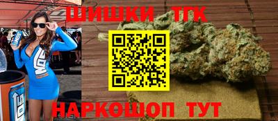 гашик Апшеронск