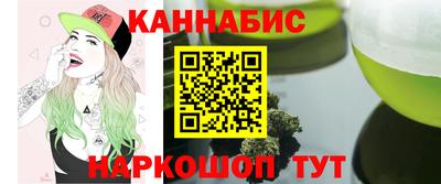 гашик Апшеронск