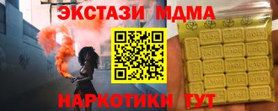 гашик Апшеронск