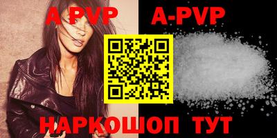кокаин VHQ Апрелевка