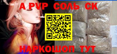 гашик Апшеронск