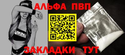 гашик Апшеронск