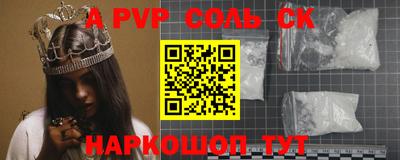 кокаин VHQ Апрелевка