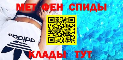 гашик Апшеронск