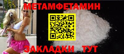 кокаин VHQ Апрелевка