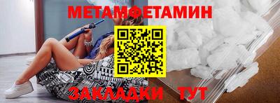 гашик Апшеронск